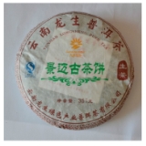 07年 景迈 古茶